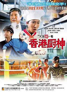 瑞奇宝宝中文版免费